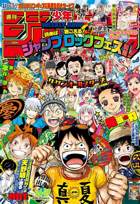 Weekly Shonen Jump Vol 283 07 17 2017 Doc
