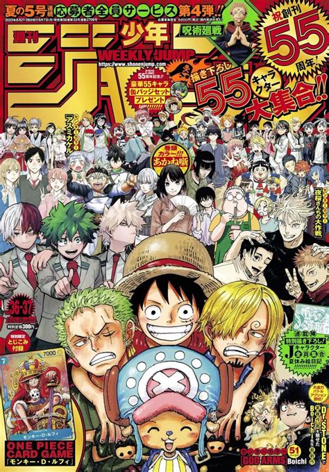 Weekly Shonen Jump Vol 285 07 31 2017 PDF