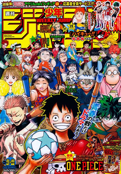 Weekly Shonen Jump Vol 302 11 27 2017 Reader