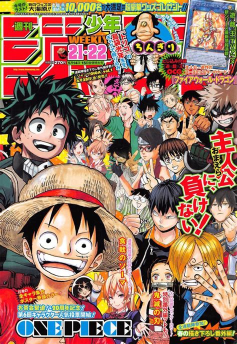 Weekly Shonen Jump Vol 306 12 25 2017 Reader