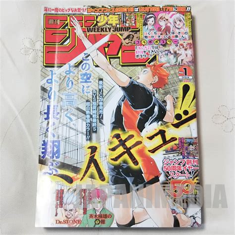 Weekly Shonen Jump Vol 309 01 15 2018 Doc