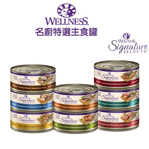 Wellness 主食罐 PTT，你不可不收藏的心得經驗大彙整