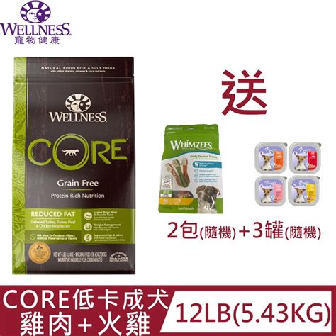 Wellness 飼料的優勢：健康飼料，健康寵物