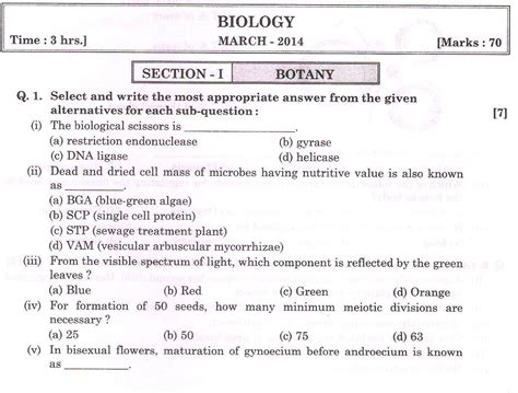 What Are The Answers Of Mcqs Biology Hsc 2014 Maharashtra Epub