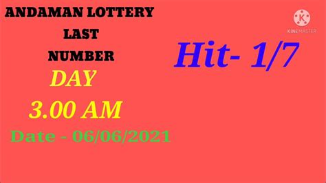 What is the Jackpot Andaman Lottery?