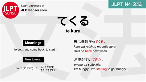 What is the kuru japanese meaning?