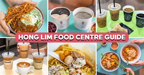 What to Eat at Hong Lim Food Centre: A Gastronomic Guide