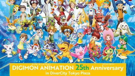 What to expect at the Digimon 25th Anniversary Event