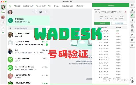 WhatsApp下载：安全、便捷、沟通无界