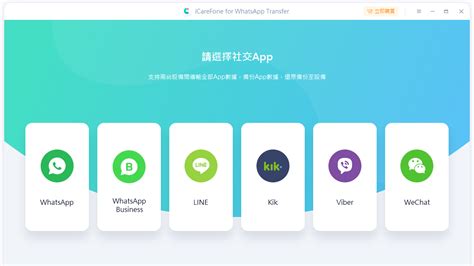 WhatsApp中文版IOS：全面指南，助你畅聊无阻！