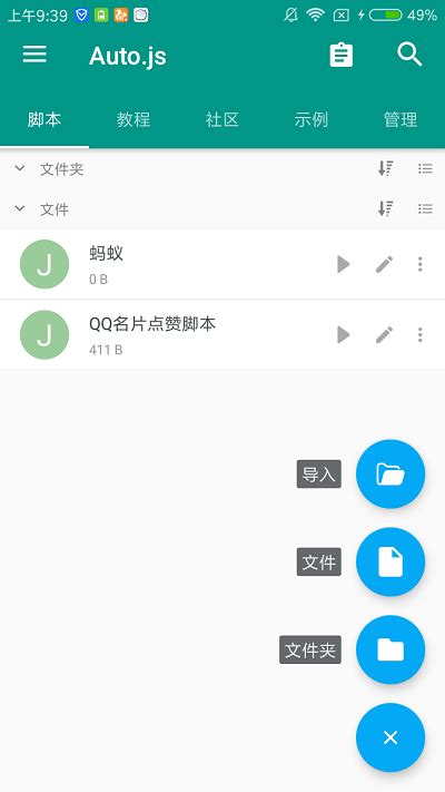 WhatsApp安卓版下载：你的沟通利器