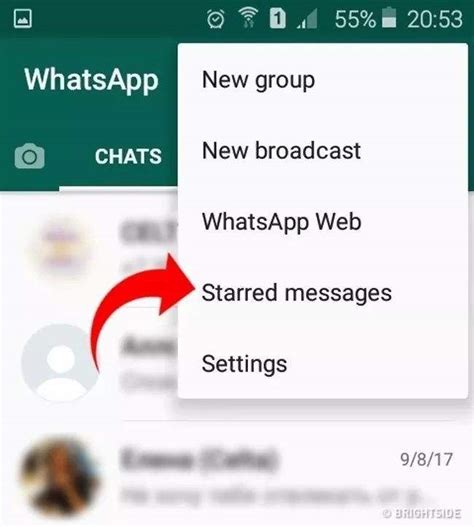 WhatsApp最新版本下载 | 全面指南