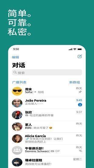 WhatsApp汉化：提升沟通体验的贴心指南