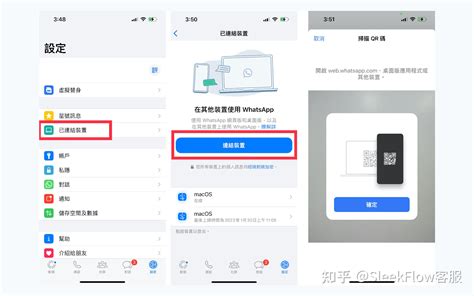 WhatsApp电脑版：跨越距离，即时沟通