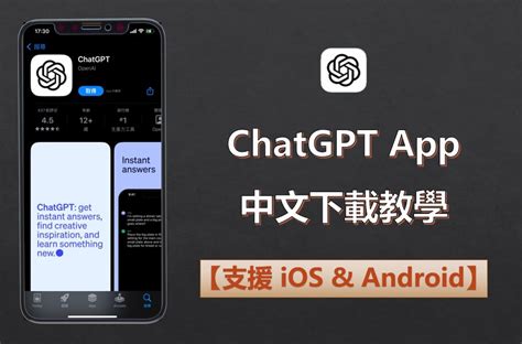 WhatsApp 中文版 iOS：全方位指南