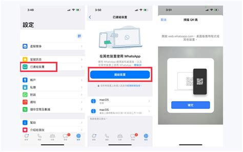 WhatsApp 中文：功能、优势与使用指南