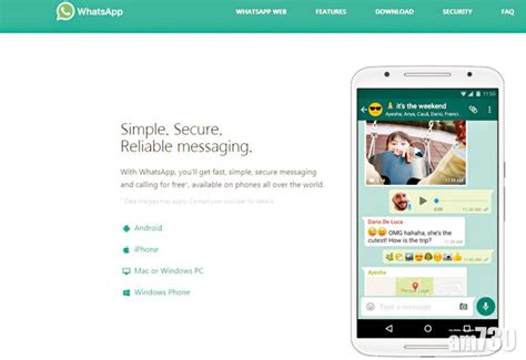 WhatsApp 最新版本下载：安全可靠、功能齐全的即时通讯神器