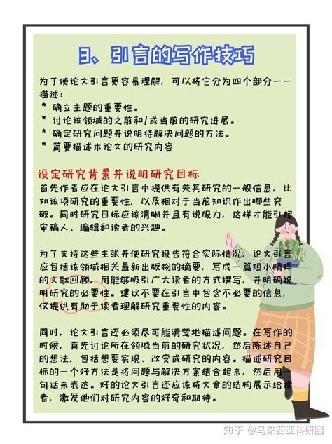 WhatsApp 汉化：让全球沟通无国界