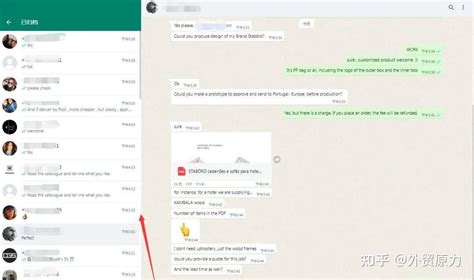 WhatsApp 电脑版官方下载：畅享即时通讯的便捷之路