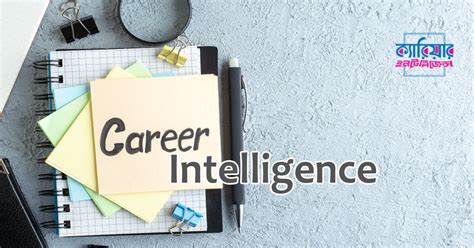 When Career Intelligence