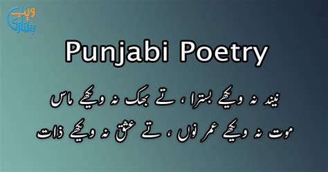 Where Words End = Shabdant A Collection of Poems in Punjabi 1st Edition Reader