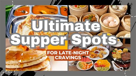 Where to Eat Supper in Singapore: The Ultimate Midnight Munch Guide