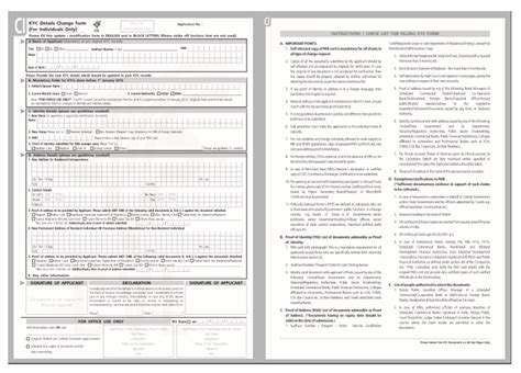 Where to Submit KYC Change Forms