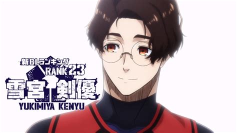 Who is Kenyu Yukimiya?