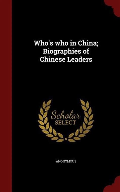 Who s who in China Biographies of Chinese Leaders Kindle Editon