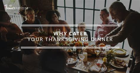 Why Cater Your Thanksgiving Dinner Matters