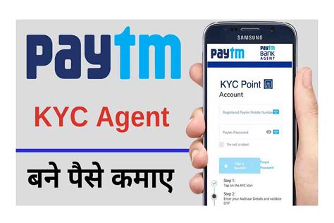 Why KYC Matters for Paytm