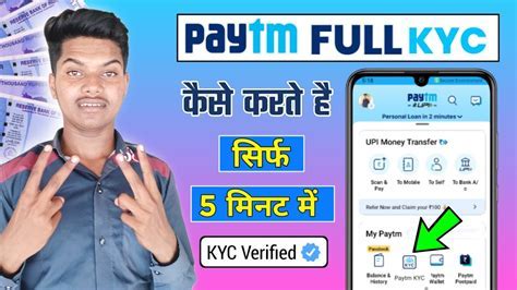 Why KYC Matters for Paytm: A Comprehensive Guide to Ensuring Financial Security