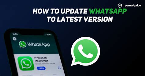 Why Upgrade to the Latest Version of WhatsApp?