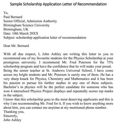 Why You Need a Letter of Recommendation