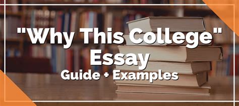 Why a "Why This College" Essay Matters