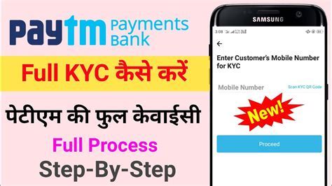 Why is My KYC Not Done in Paytm? Troubleshooting Guide and Solutions