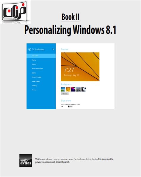 Windows 8. 1 All-In-One for Dummies PDF