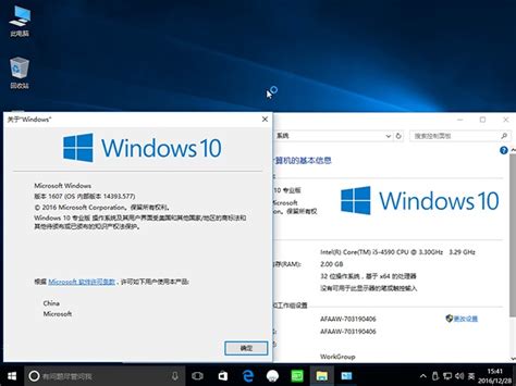 Windows10系统下载官网：全方位指南，助力企业升级