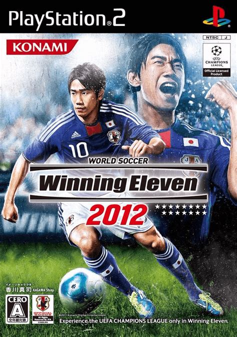 Winning Eleven WE 2012: The Complete Guide