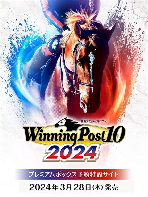 Winning Post 10 2024: Unveiling the Future of Film