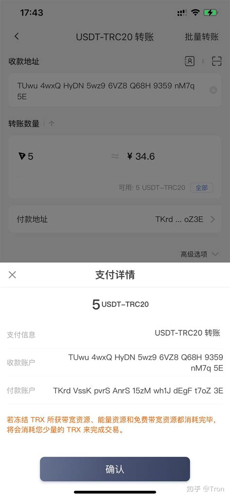 Wise上可以兑换usdt吗？还在等待什么？