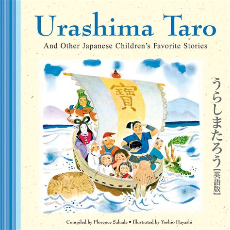 With Taro and Hana in Japan Ebook Kindle Editon