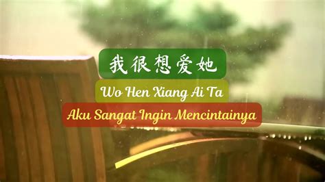 Wo Hen Xiang Ai Ta Year: A Journey of Love, Loss, and Redemption