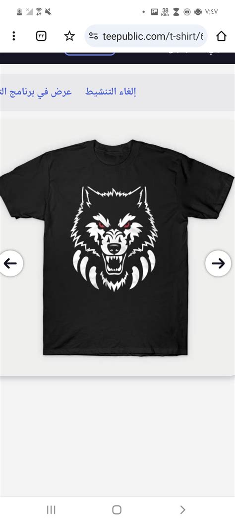 Wolf T-Shirts: Unleash Your Inner Wild Spirit