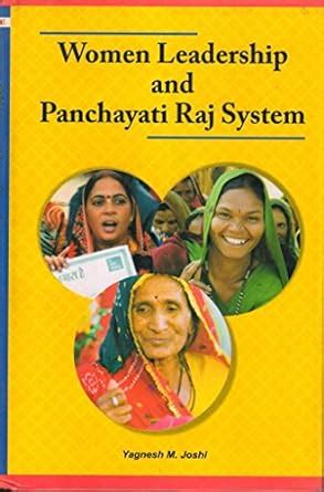 Women Leadership in Panchayati Raj Administration Reader