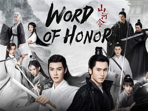 Word of Honor PDF