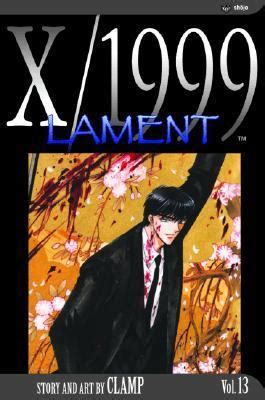 X 1999 Vol 13 Lament Kindle Editon