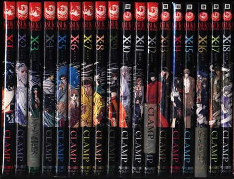 X Vol 11 Ekkusu in Japanese Reader