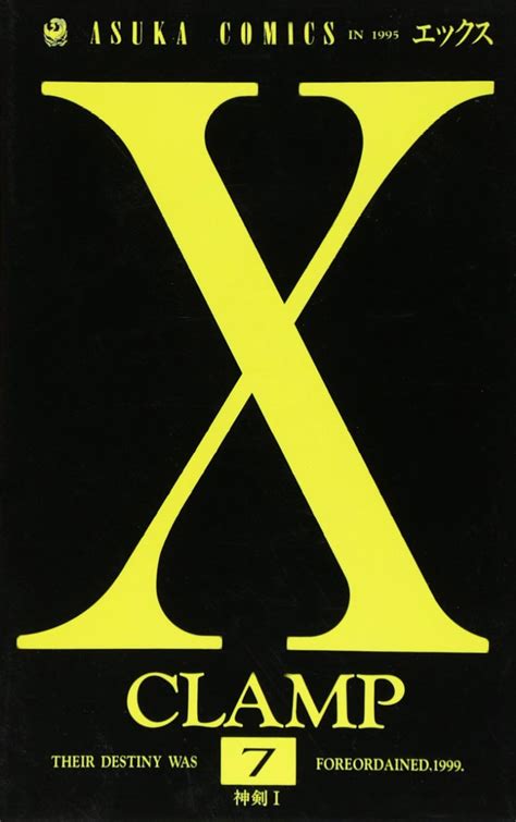 X Vol 9 Ekkusu in Japanese Kindle Editon