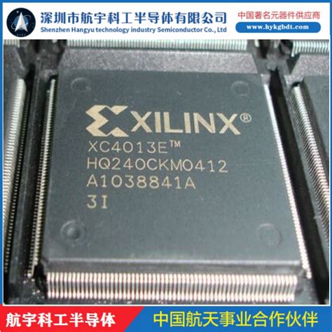 XC4013E-4PQ240C